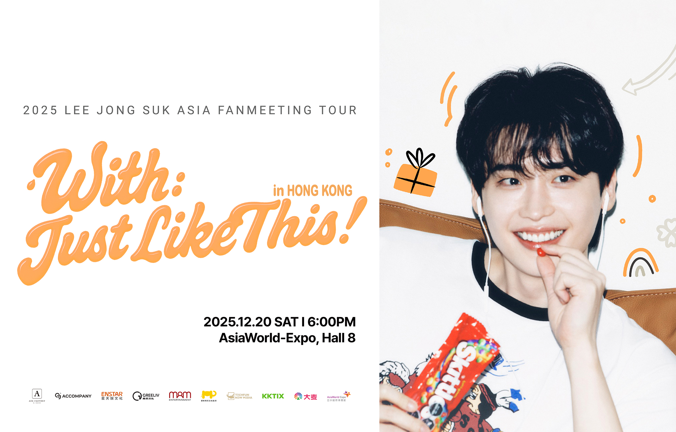2025 LEE JONG SUK ASIA FANMEETING TOUR HONG KONG | Asiaworld-Expo