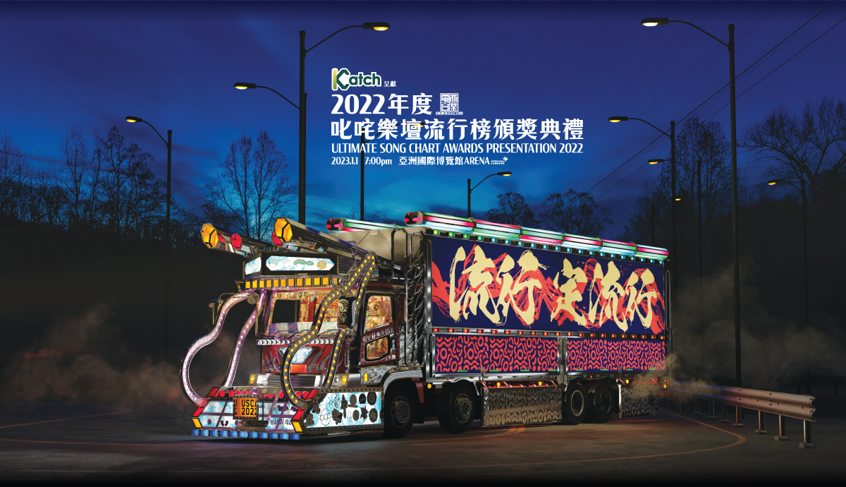 AsiaWorldExpo Worldclass EXPOtainment venue in Hong Kong