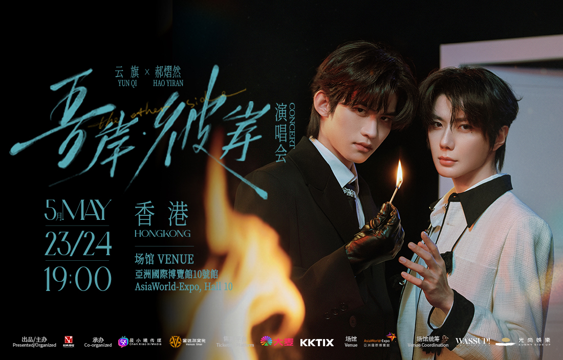 DAY6 10th Anniversary Tour ＜The DECADE＞ in Hong Kong | Asiaworld