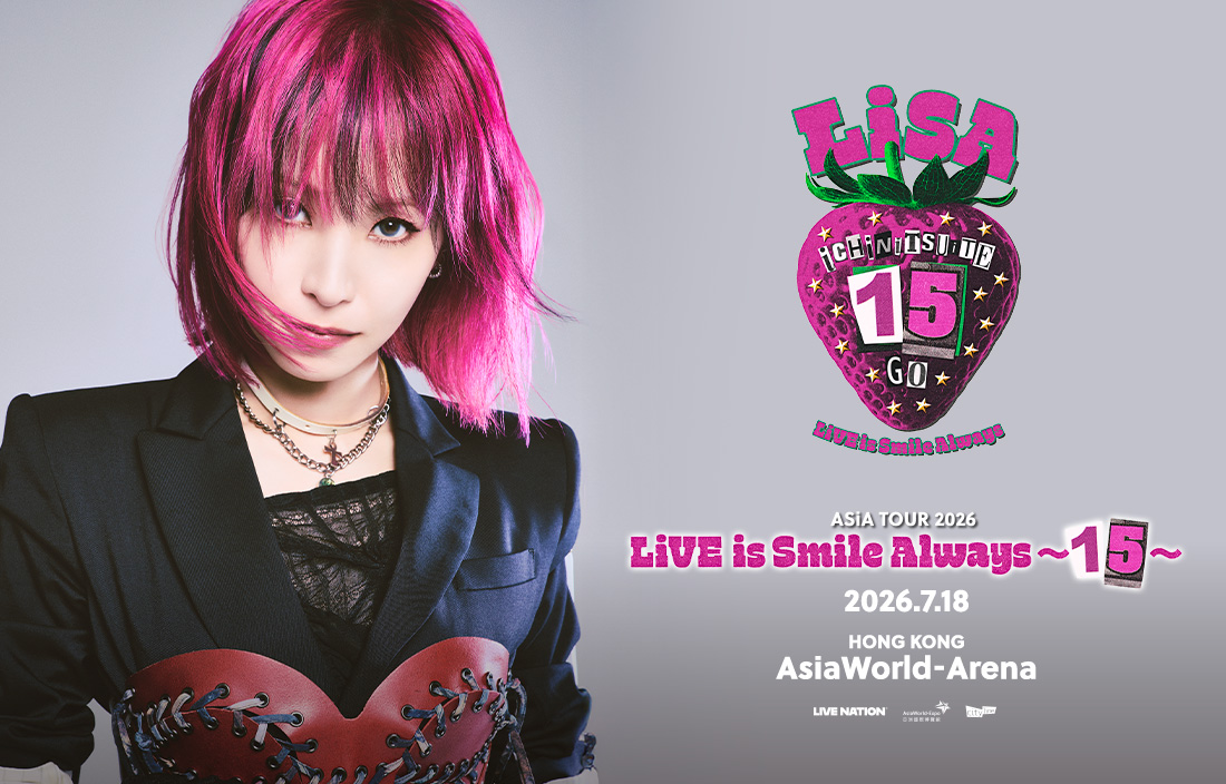 LiSA - LiVE is Smile Always～15～ in Hong Kong | AsiaWorld-Expo
