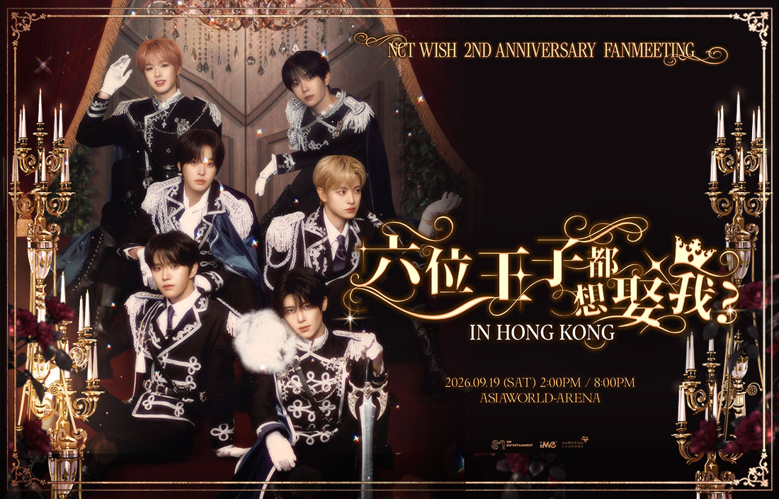 World-class venue for international shows, concerts and special