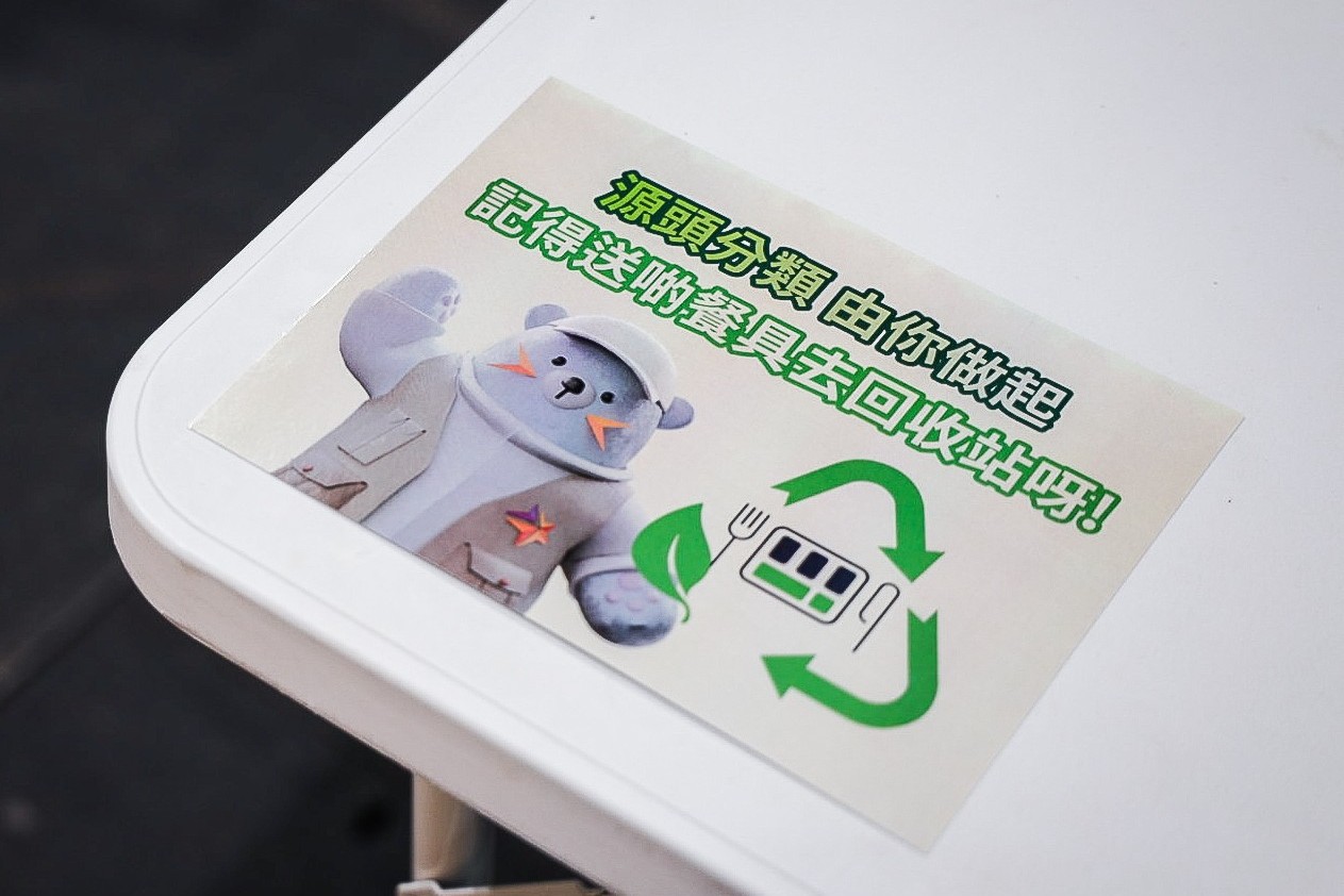 新聞稿 | 亞洲國際博覽館