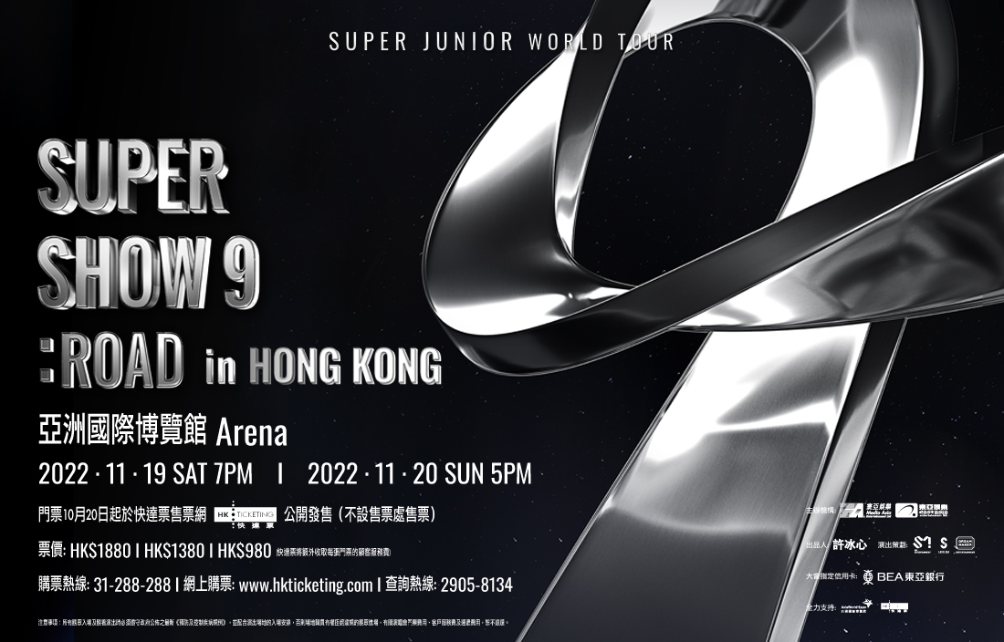 World-class venue for international shows, concerts and special