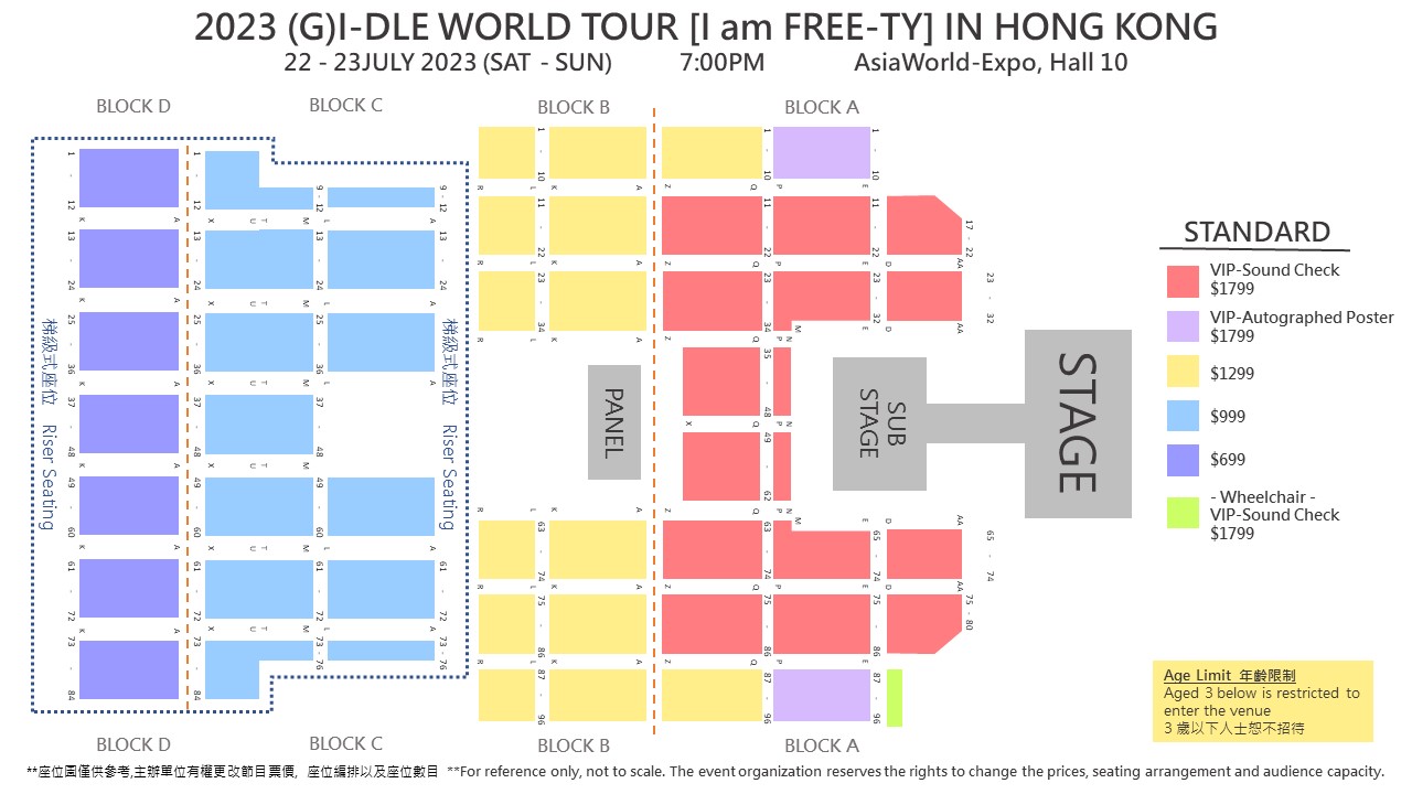 G)I-Dle 演唱會2023 香港站- [I Am Free-Ty] | 亞洲國際博覽館