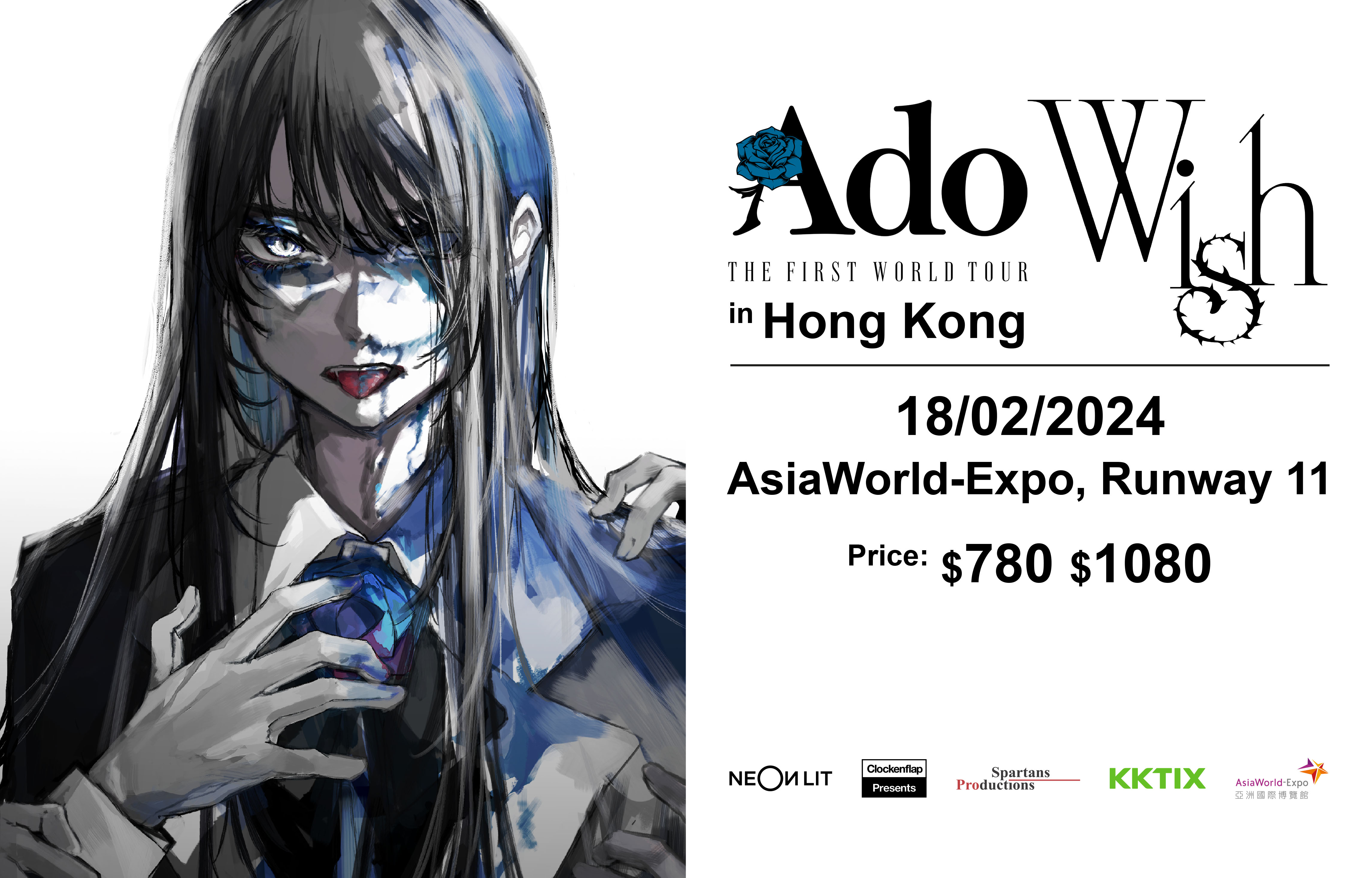 Ado THE FIRST WORLD TOUR Wish ボタン Show (Live / THE FIRST