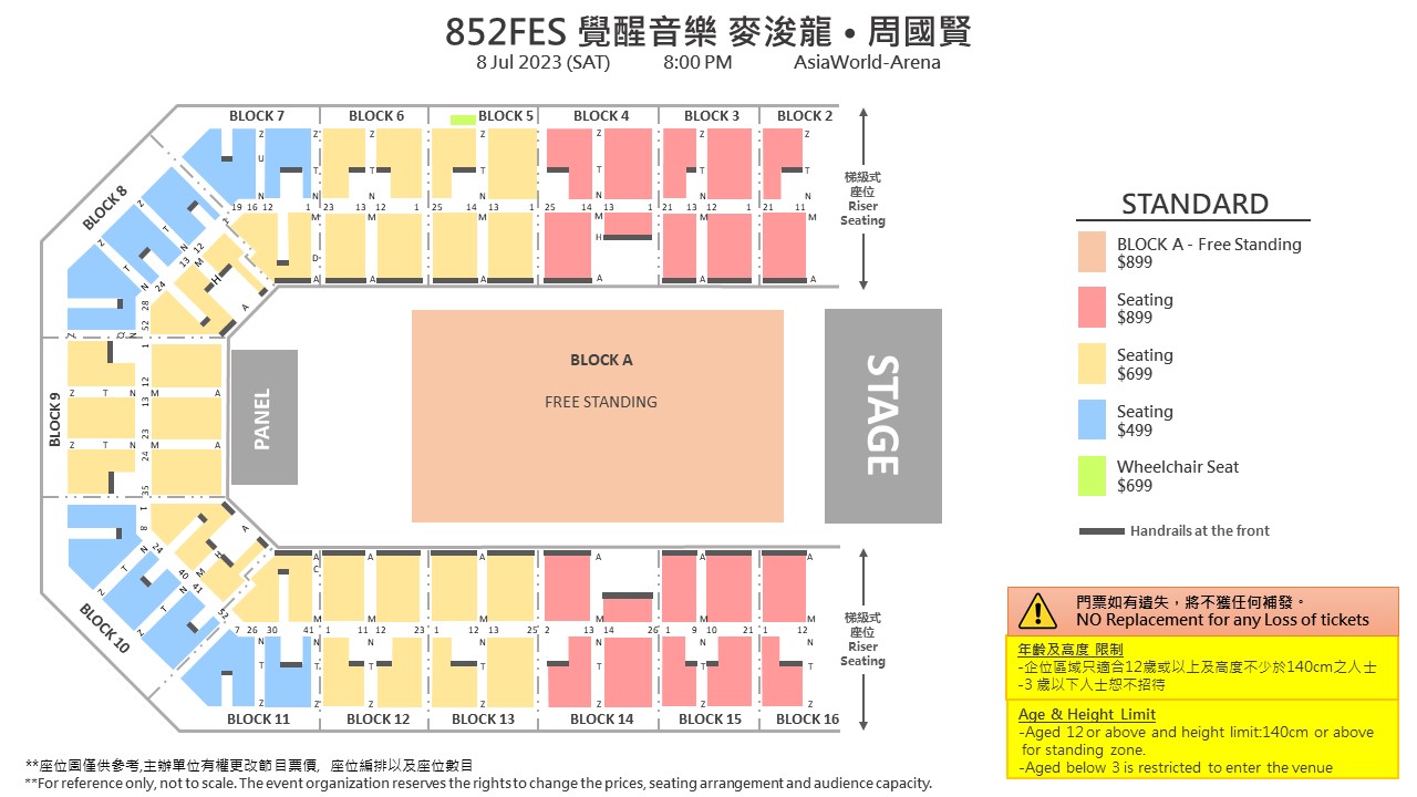 852FES Awaken Music Concert by Juno Mak & Endy Chow | AsiaWorld-Expo