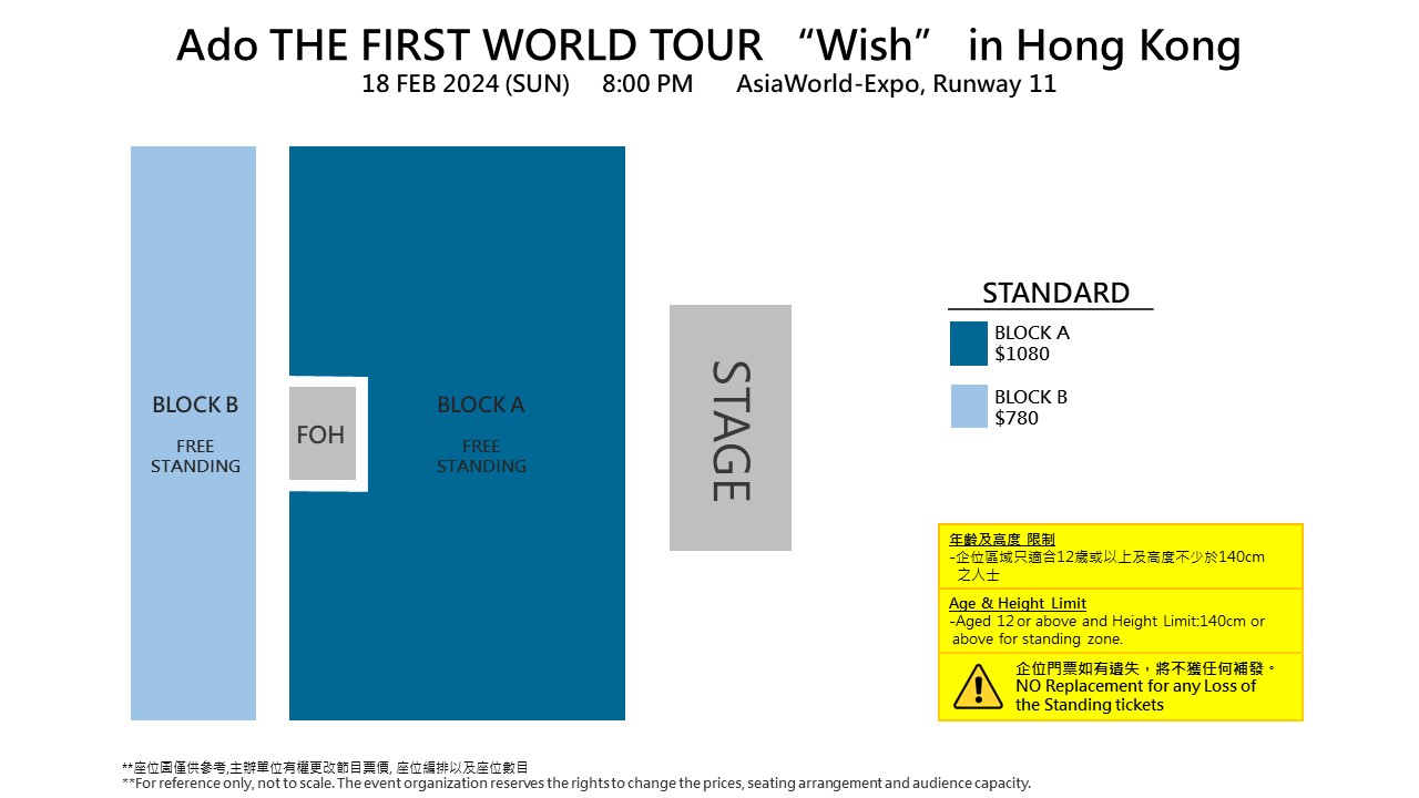 Ado The First World Tour “Wish” Concert In Hong Kong AsiaWorldExpo