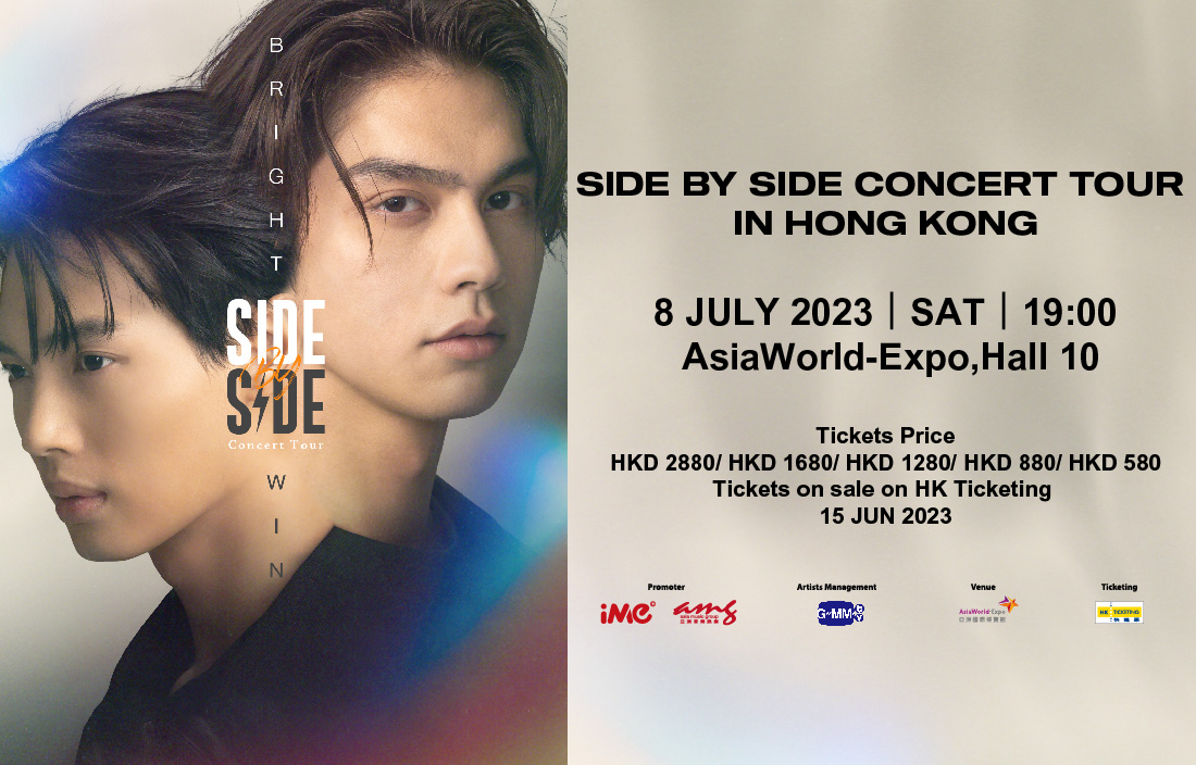 Bright x Win - Side By Side Concert Tour | AsiaWorld-Expo