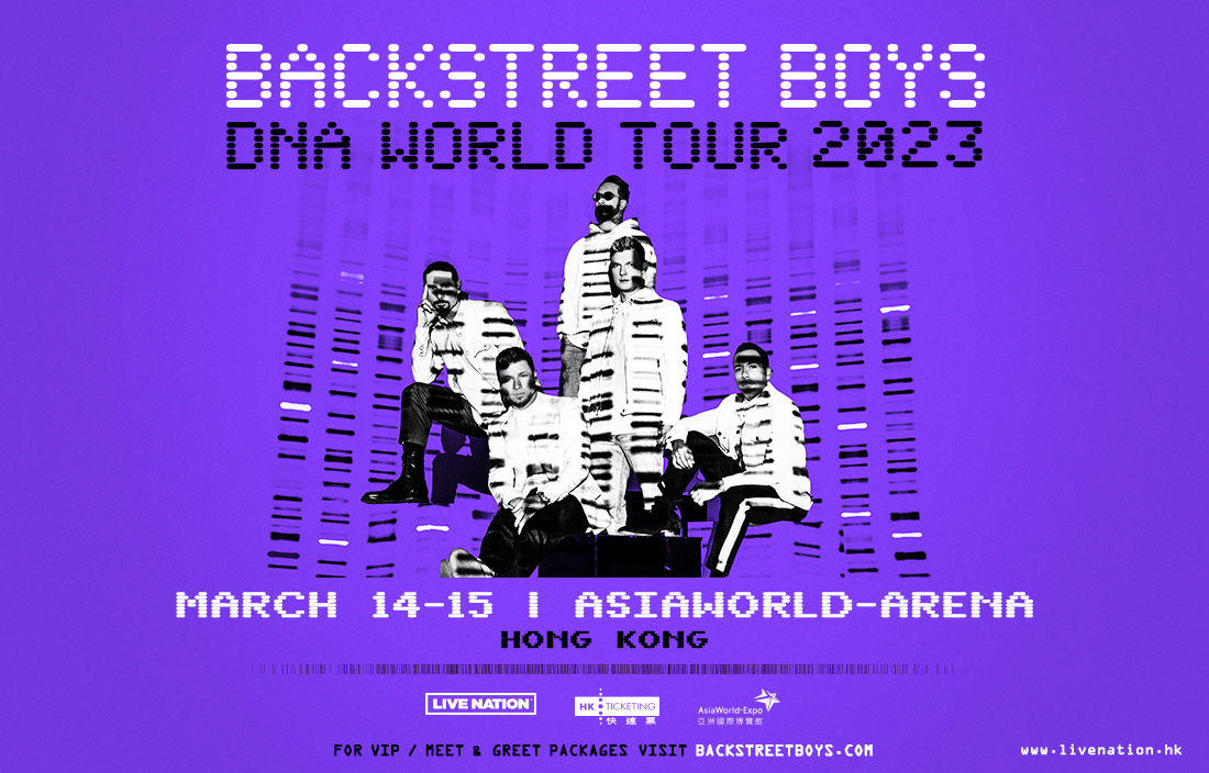 bsb world tour 2023