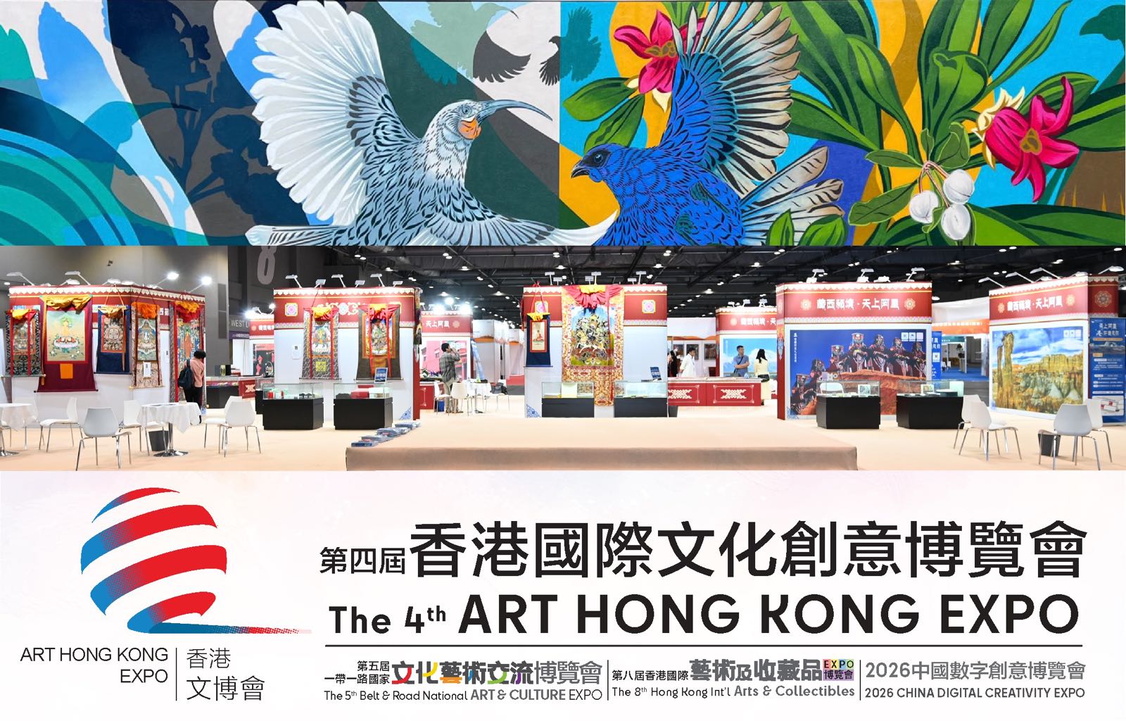 2025張杰未·LIVE「開往1982」世界巡迴演唱會香港站| 亞洲國際博覽館