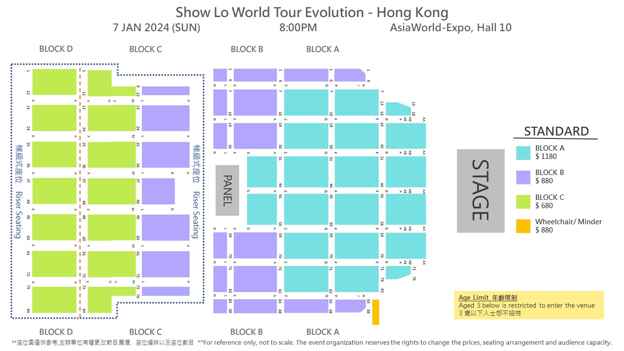 羅志祥演唱會EVOLUTION 香港站2024 | 亞洲國際博覽館 羅志祥演唱會Evolution 香港站2024 | 亞洲國際博覽館