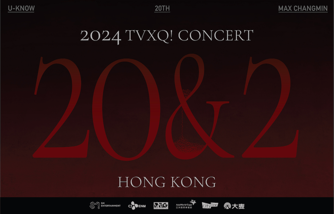 2024 TVXQ! 東方神起演唱會[20&2] 香港站| 亞洲國際博覽館