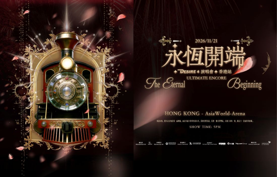 ZeeNuNew 1st Concert 'ANOTHER LIFE' in Hong Kong China | Asiaworld