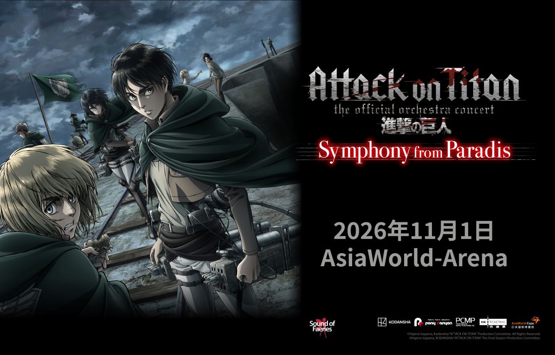 Attack on Titan
