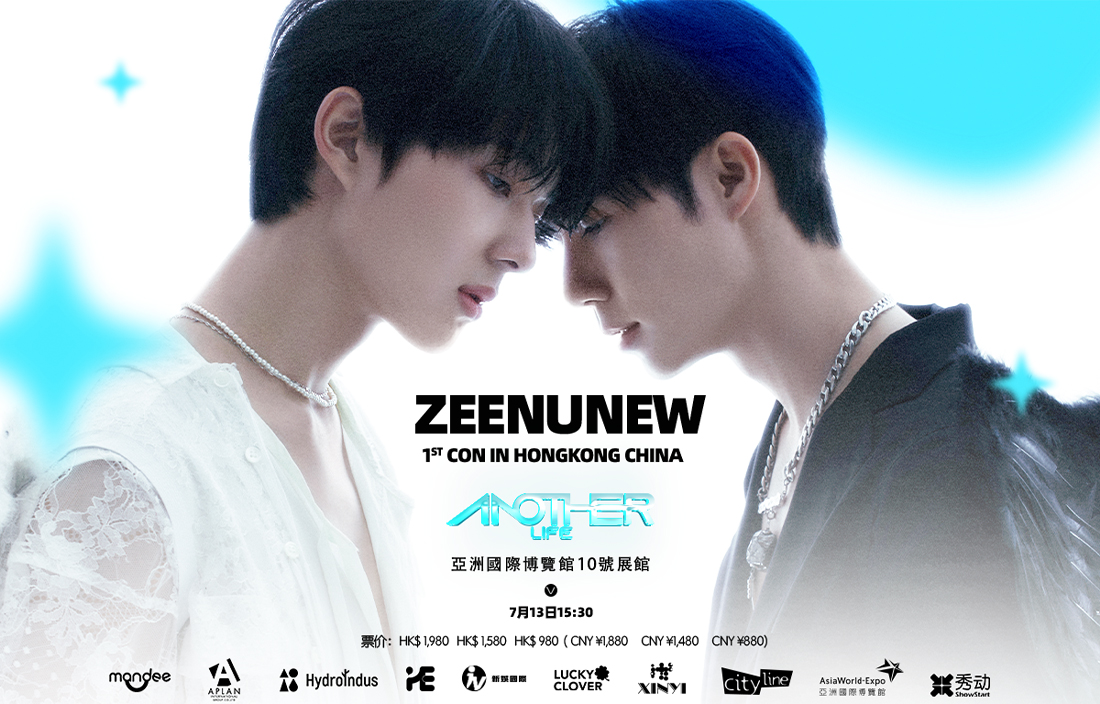 その他 ZeeNuNew 1st Concert Another Life ZeeNuNew 1st Concert | Another Life - YouTube