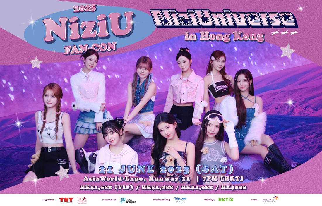 NiziU 香港　ファンコン　ニナ　サイン入り NiziU 香港 ファンコン ニナ サイン入り - メルカリ