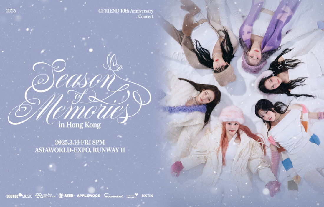 GFRIEND 10th Anniversary <Season of Memories> in Hong Kong GFRIEND 10th Anniversary <Season of Memories> in Hong Kong