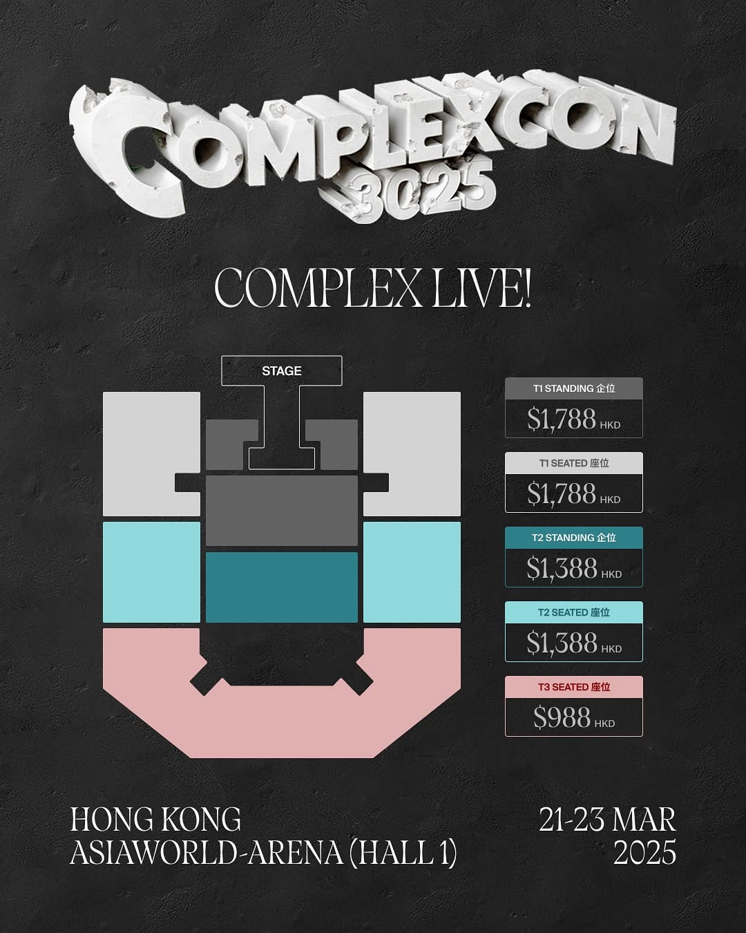 ComplexCon 香港2025 | 流行文化盛事| 亞洲國際博覽館