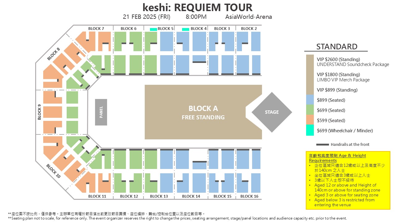 keshi: Requiem Tour演唱會2025香港站| 亞洲國際博覽館