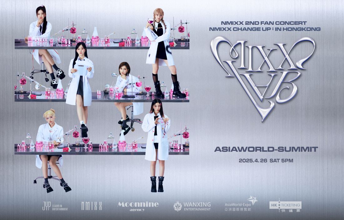 NMIXX 2025 シーグリ NMIXX 2025 Season's Greetings [Fairy Girls] | SOUNDWAVE