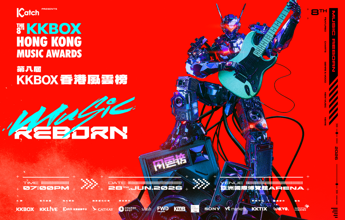 King Gnu CEN+RAL Tour 2026 in Hong Kong | AsiaWorld-Expo