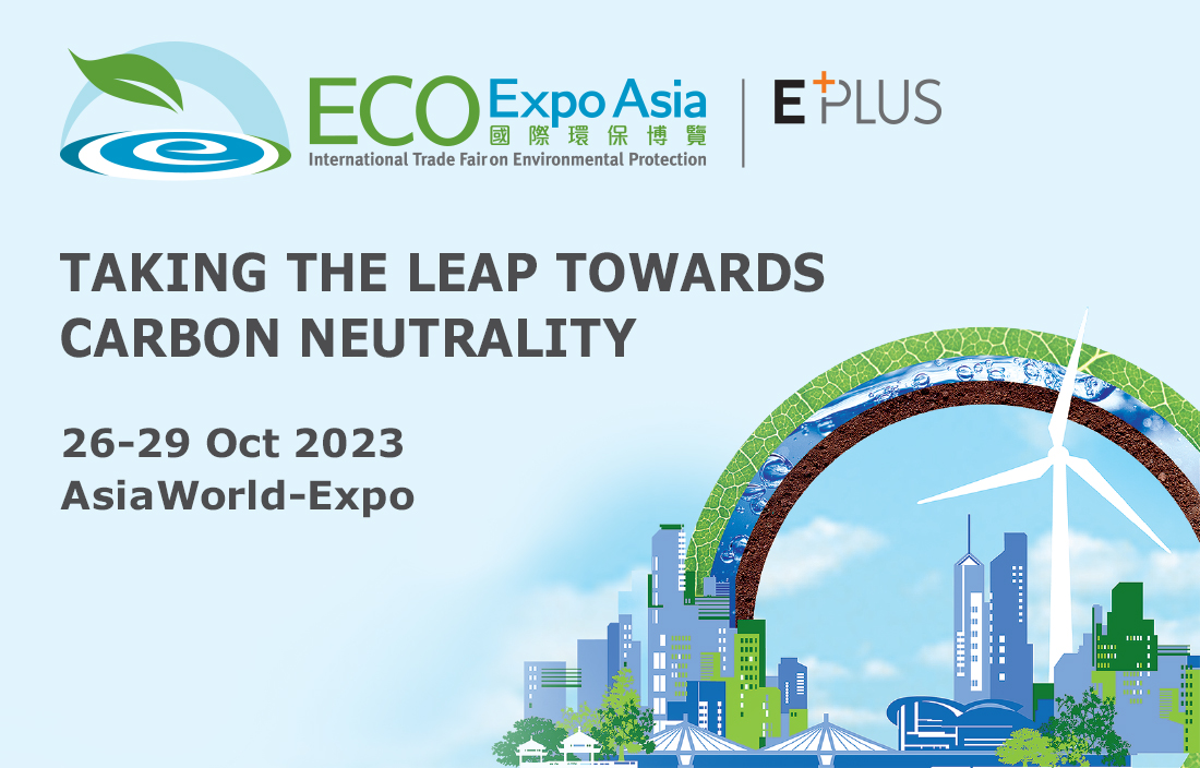 Eco Expo Asia International Trade Fair 2023 AsiaWorldExpo