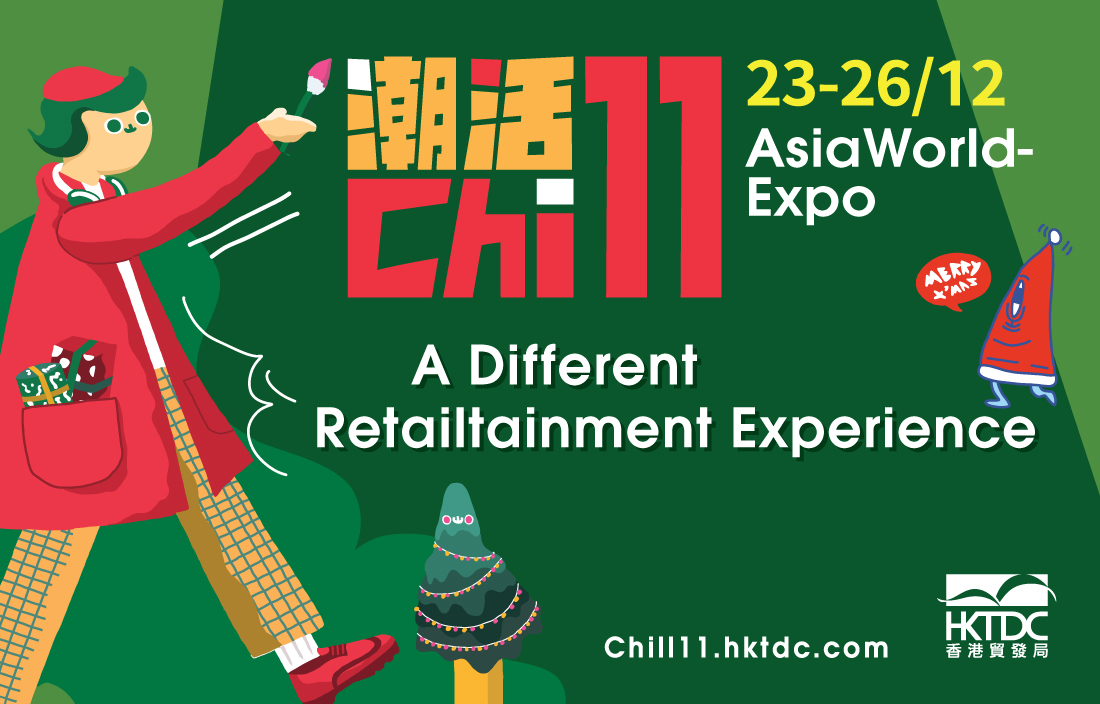 Chill 11 2023 Cultural Bazaar · Xmas Market AsiaWorldExpo