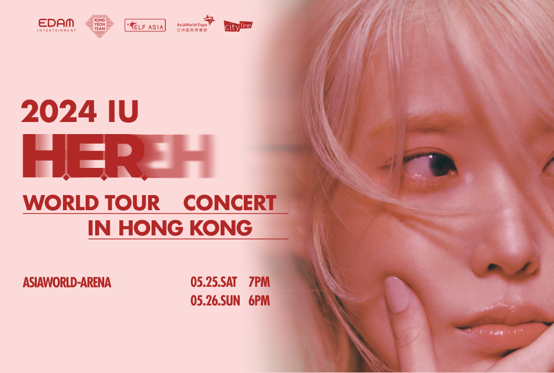 K-POP+アジア 2024.IU.HEREH.WORLD.TOUR.CONCERT 2024 IU H.E.R. World Tour Concert in Hong Kong | Asiaworld-Expo
